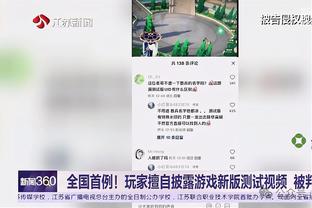 比卢普斯：这次客场之旅太难了 球队的战绩比我想的还要更糟