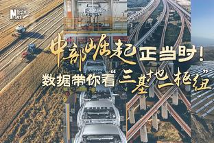 很是高效！阿德巴约14投10中砍下20分5篮板2助攻&正负值+17